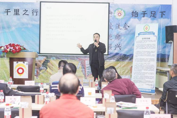 不忘初心，牢記使命；聲學(xué)興農(nóng)...