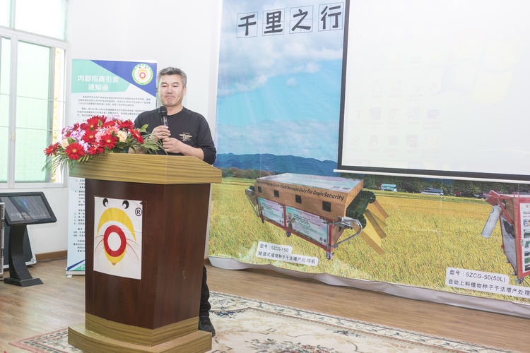 不忘初心，牢記使命；聲學(xué)興農(nóng)...