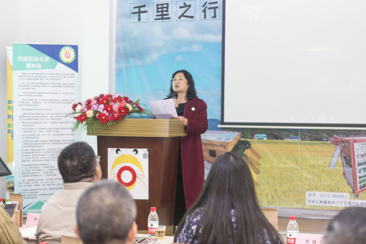 不忘初心，牢記使命；聲學(xué)興農(nóng)...